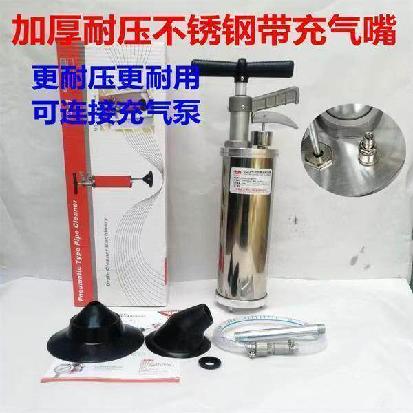 管道疏通机GQ-4气动型高压一炮通家用疏通器下水道卫生间