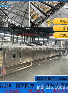 DL360创业型班产1万块圆形方便面成型设备 火锅面干吃面机器厂家