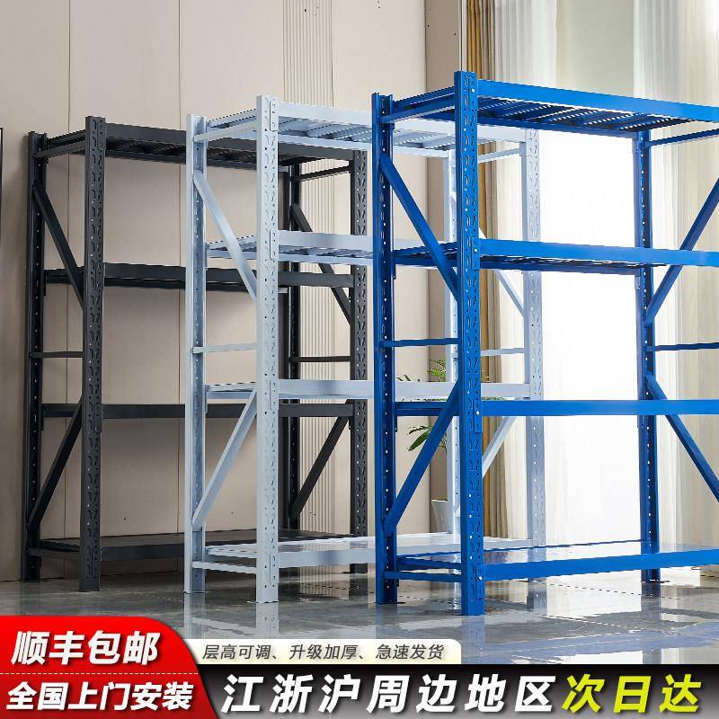 常熟仓储货架展示架自由组合仓库货架置物架地下室家用多层铁架