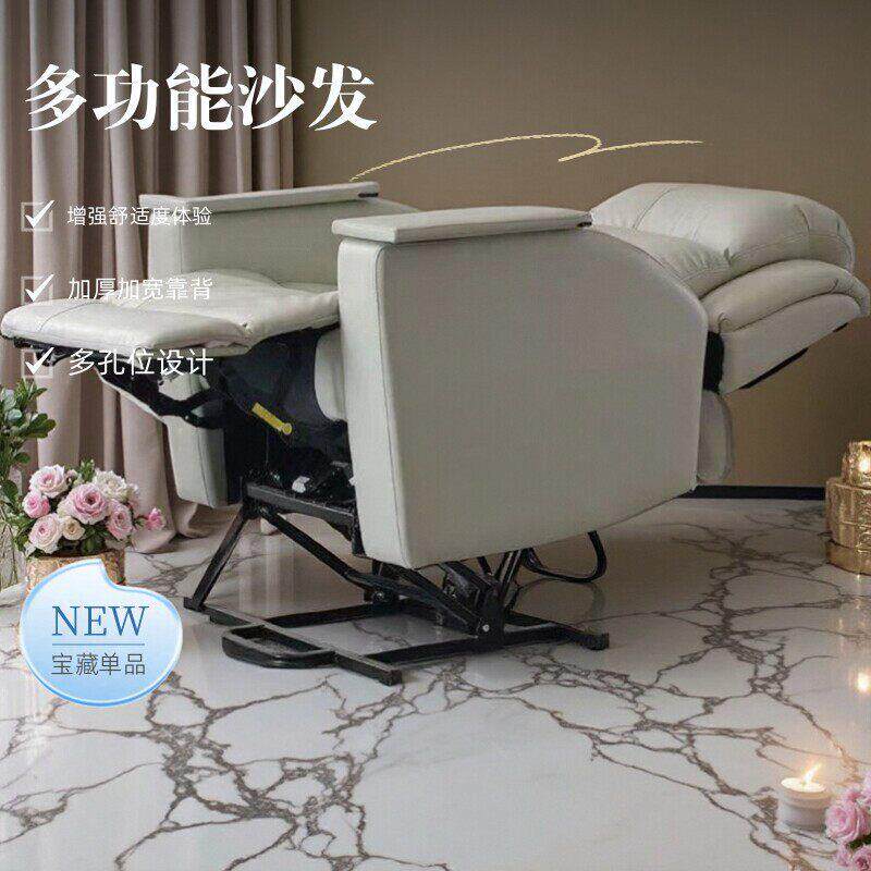 美甲沙发美睫椅三电动升降180度平躺多功能美容院店足疗可躺椅子