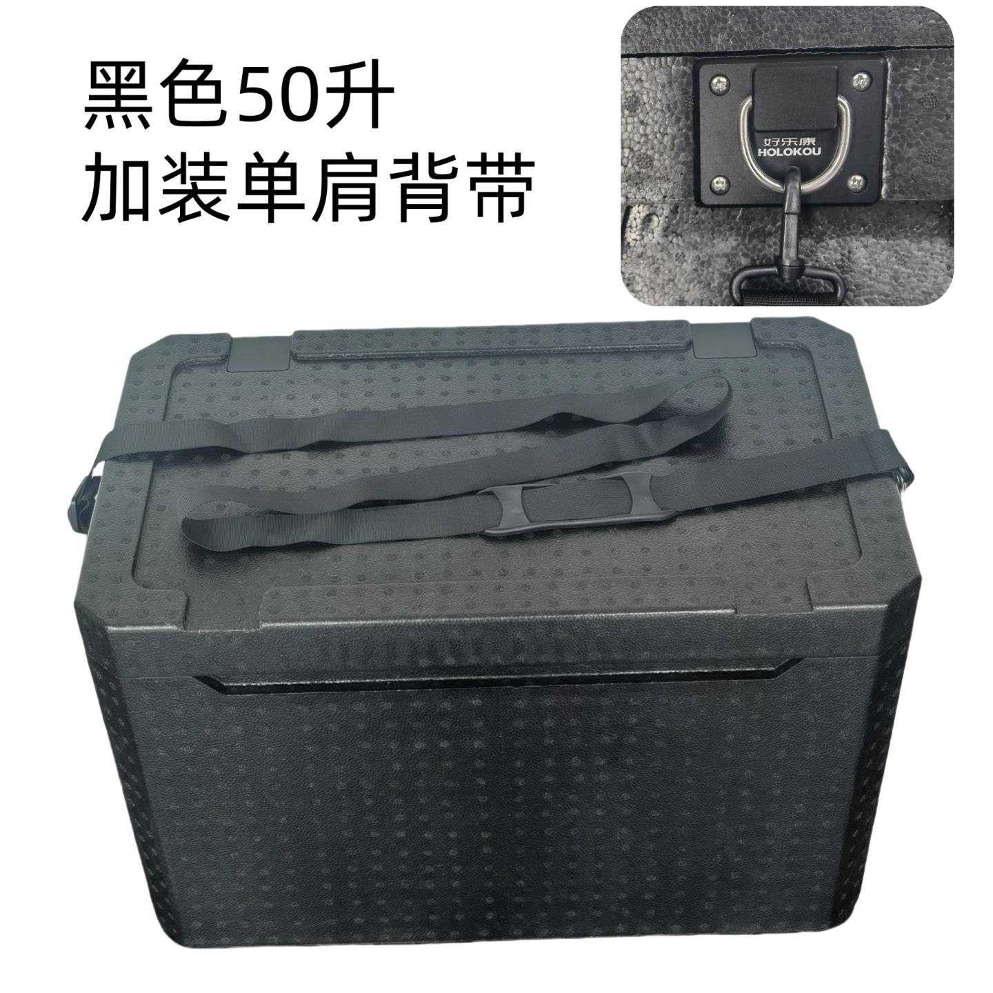 自带尼龙铰链不生锈EPP泡沫保鲜箱高密加硬保温箱可踩可坐人 50升