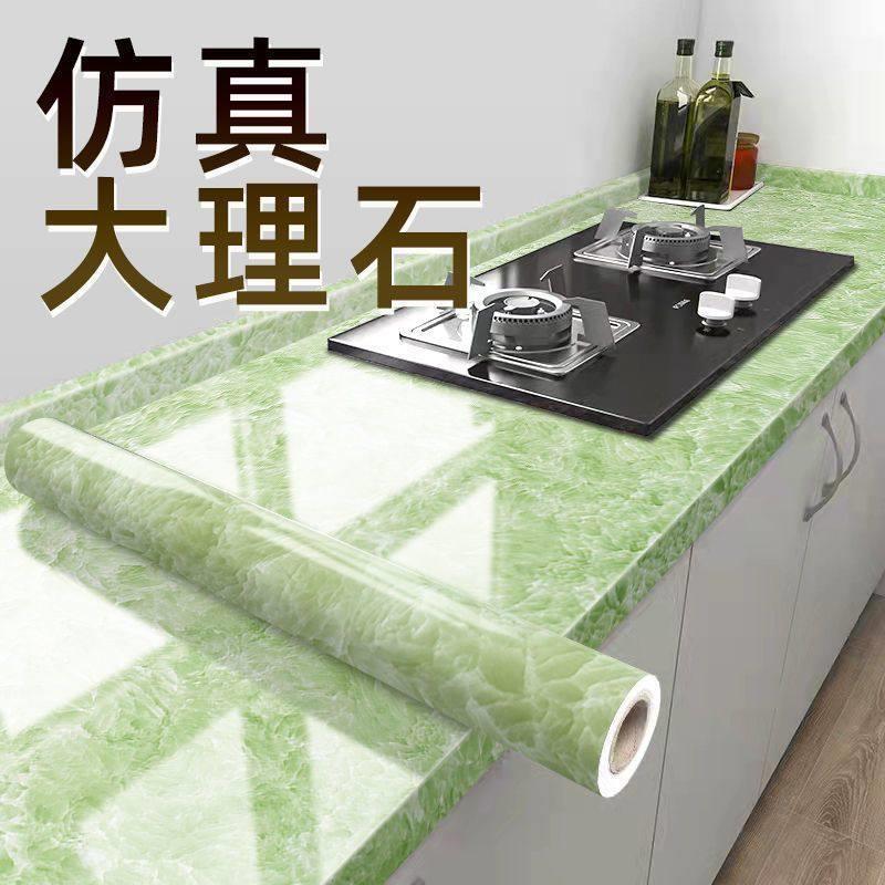 厨房防水防油贴纸橱柜灶台多用仿大理石纹加厚自粘耐高温翻新台面