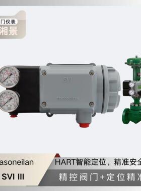 梅索尼兰masoneilan SVI 3数字阀门定位器搭配FISHER 调节阀