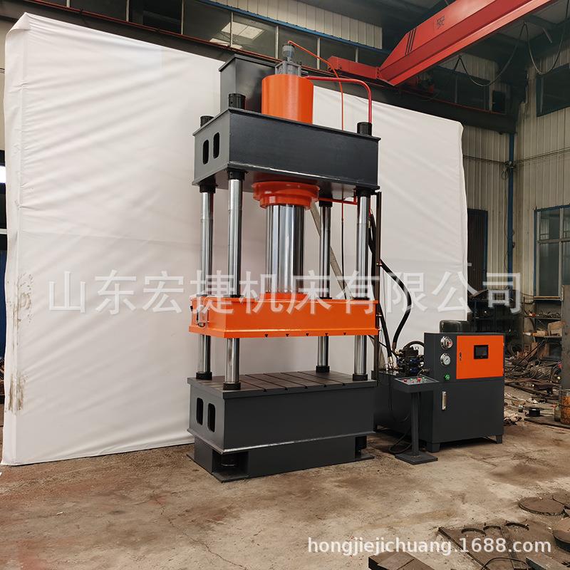 火锅成型液压机四柱液压机快速拉伸冷挤压金属成形