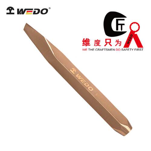 WEDO维度防爆工具防爆菱形头扁铲 无火花菱形扁铲 铍青铜BE233A