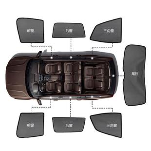 307 508卡式 3008 408 磁性汽车窗帘遮阳挡 4008 适用标致308