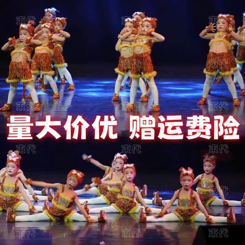 儿童小老虎演出服幼儿园爱跳舞的小怪兽糖果屋里的小动物舞蹈服装