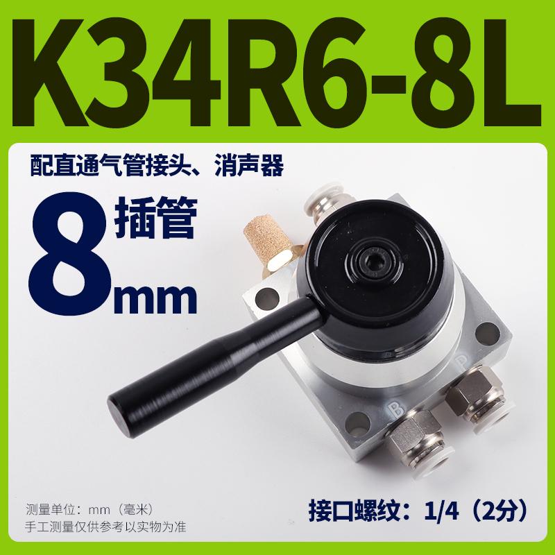 气动手转阀HV-02-03-04三位四通手动阀升降阀门气缸行程控制开关