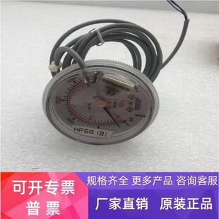 WISE压力表P8431F5SMK17280 0-3000PSI 0-20MPa 现货 带包装
