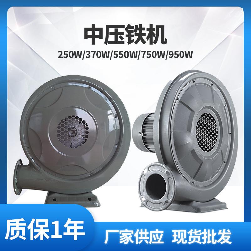 250/950W厨房专用铁壳中压灶具鼓风机灶炉风机灶台炒炉厨具鼓风机