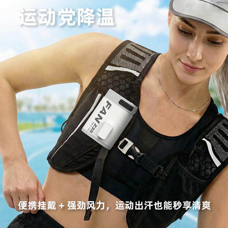 维世嘉年跨境户外运动腰风497带扇腰特挂脖夹子高速风扇挂带警示