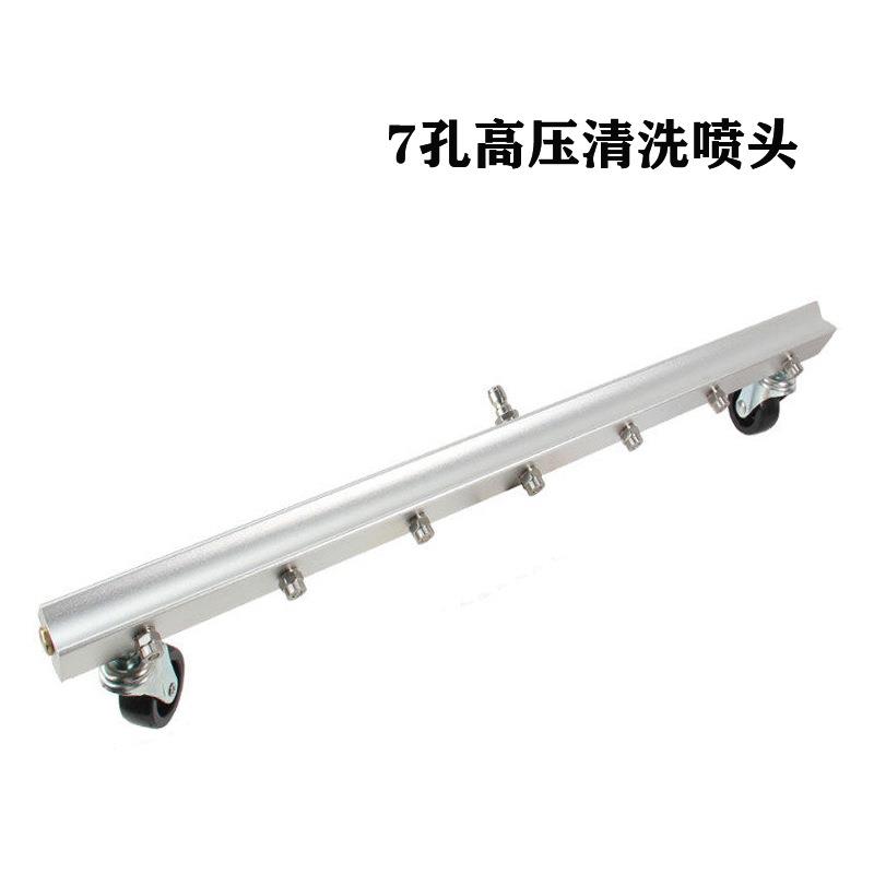 高压洗车机路面清洗器1m7孔家用水扫帚市政环卫高压水扫帚5000psi