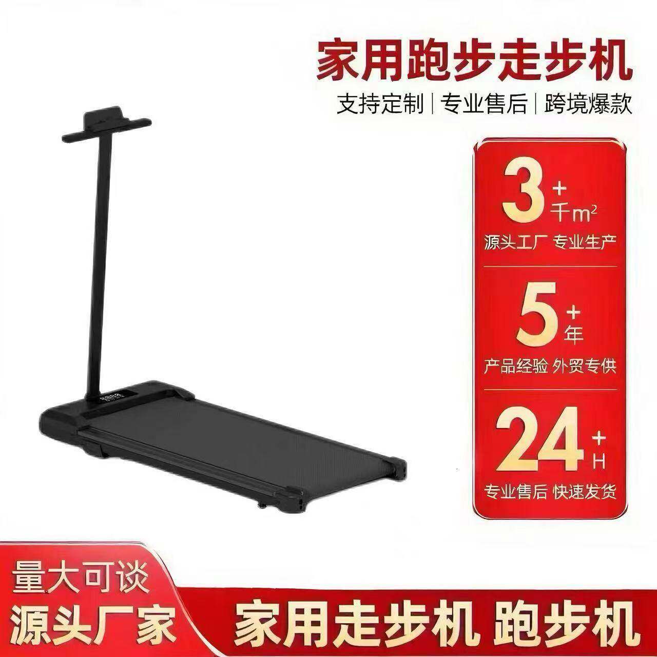 跑步机家用小型走步机健身房慢跑室内家庭可折叠静音