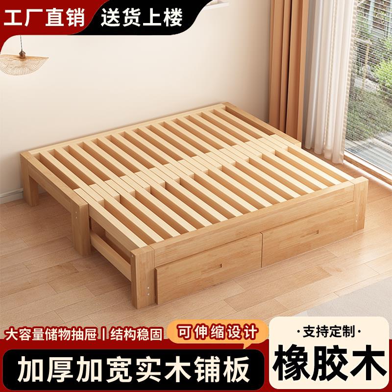 橡胶木沙发床实木伸缩床折叠两用带抽屉小户型单人简易储物抽拉床