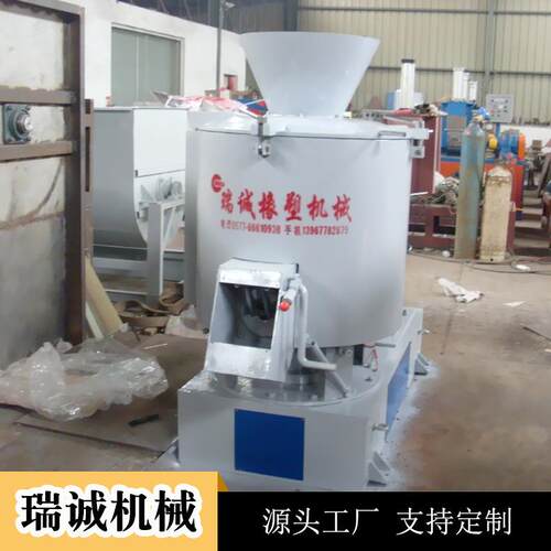 供应 高速混 立式高锈rc-200料速混合合机 粉混合机 不钢高速搅拌