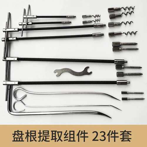 盘根取出器23件套 盘根提取组件 不锈钢盘根取出工具
