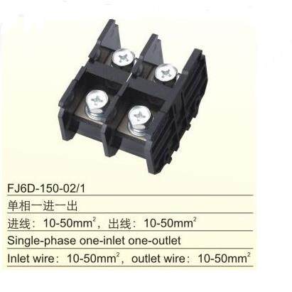 海燕 FJ6D-150-02/1 单相一进一出导轨式接线端子 2进2出接线盒
