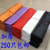 包邮 马甲塑料袋 家用厨酒大中小号背心式 加厚黑色垃圾袋加厚手提式