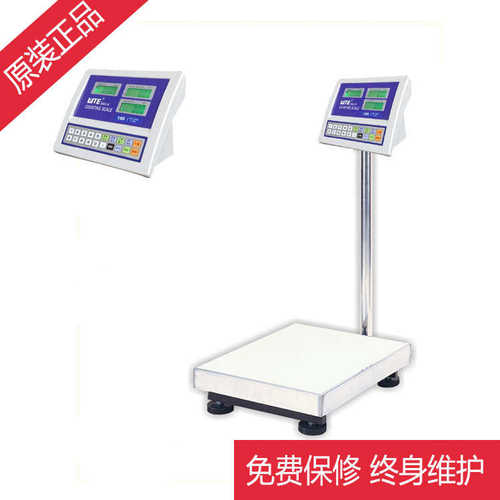 台湾联贸UTE计数电子台秤BSC-N30～300公斤工业台称车间电子秤