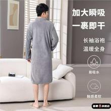 男士浴巾浴袍可穿式速干青少年四季通用吸水速干睡袍洗完澡直接穿