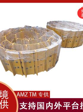 推土机履带底盘配件D11N/D475/D20/BD2G/FL4/D31链条链板底盘总成