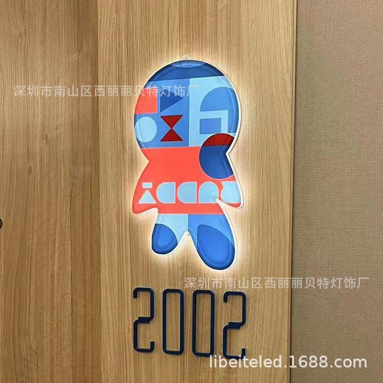 如家4.0过led门牌灯入注提示灯床头客直房壁灯801连酒店锁厂道家