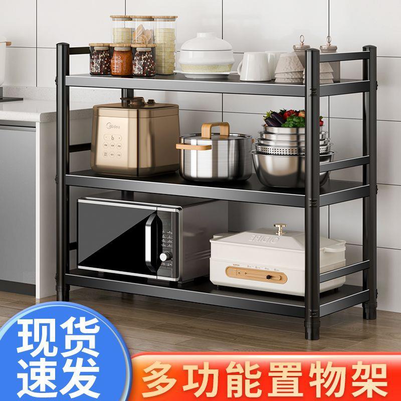 厨房置物架落地多层家用收纳整理阳台仓库货架子微波炉烤箱储物柜