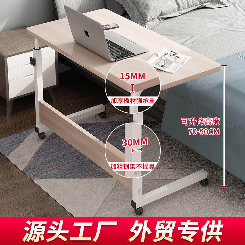 工厂直营笔记本电脑桌懒人床边桌床上书桌升降床上移动桌