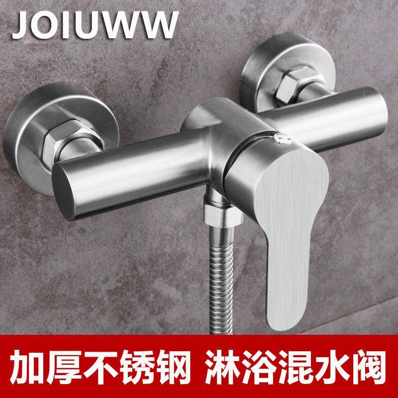 不锈钢混水阀冷热龙头卫浴室热水器花洒混合开关配件暗装淋浴龙头