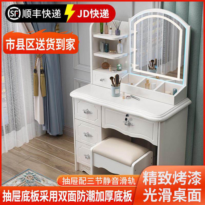 梳妆台化妆桌欧式化妆台卧室现代简约高级迷你智能收纳网红ins风