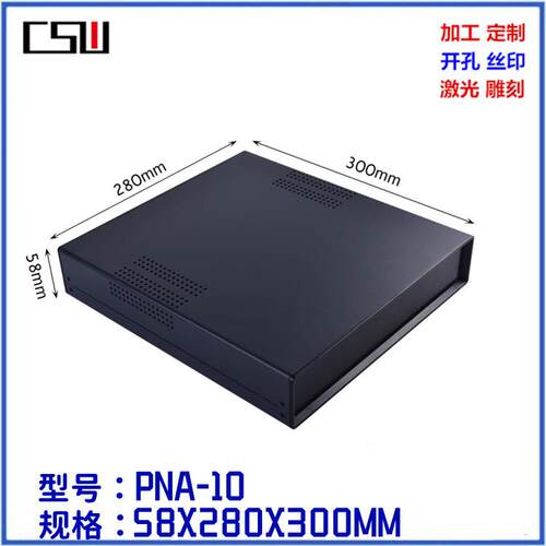 新款工控机箱 台式金属外壳 铁皮控制盒仪表箱 58x280x300