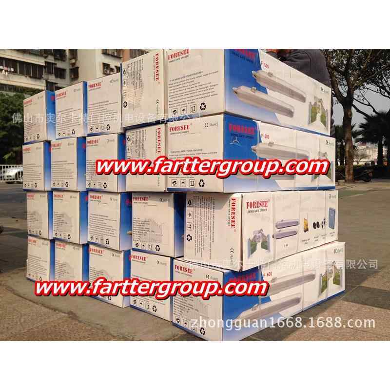 开门机F-600车库门机臂式对折叠平开门电机静音电动全自动