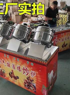 摇滚炒鸡炉商用流动摆摊压力锅煤气自动炒菜机摇滚烤鸡炉奥尔良机