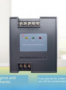 无锡凯灵电脑低压覆合开关KLFK-380V-45A/90A KLFK-3Y220V-55A75A