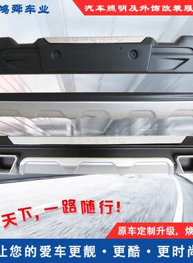 15-17款索兰托L前后护杠索兰托L防护杠15索兰托L防撞杠索兰托包围