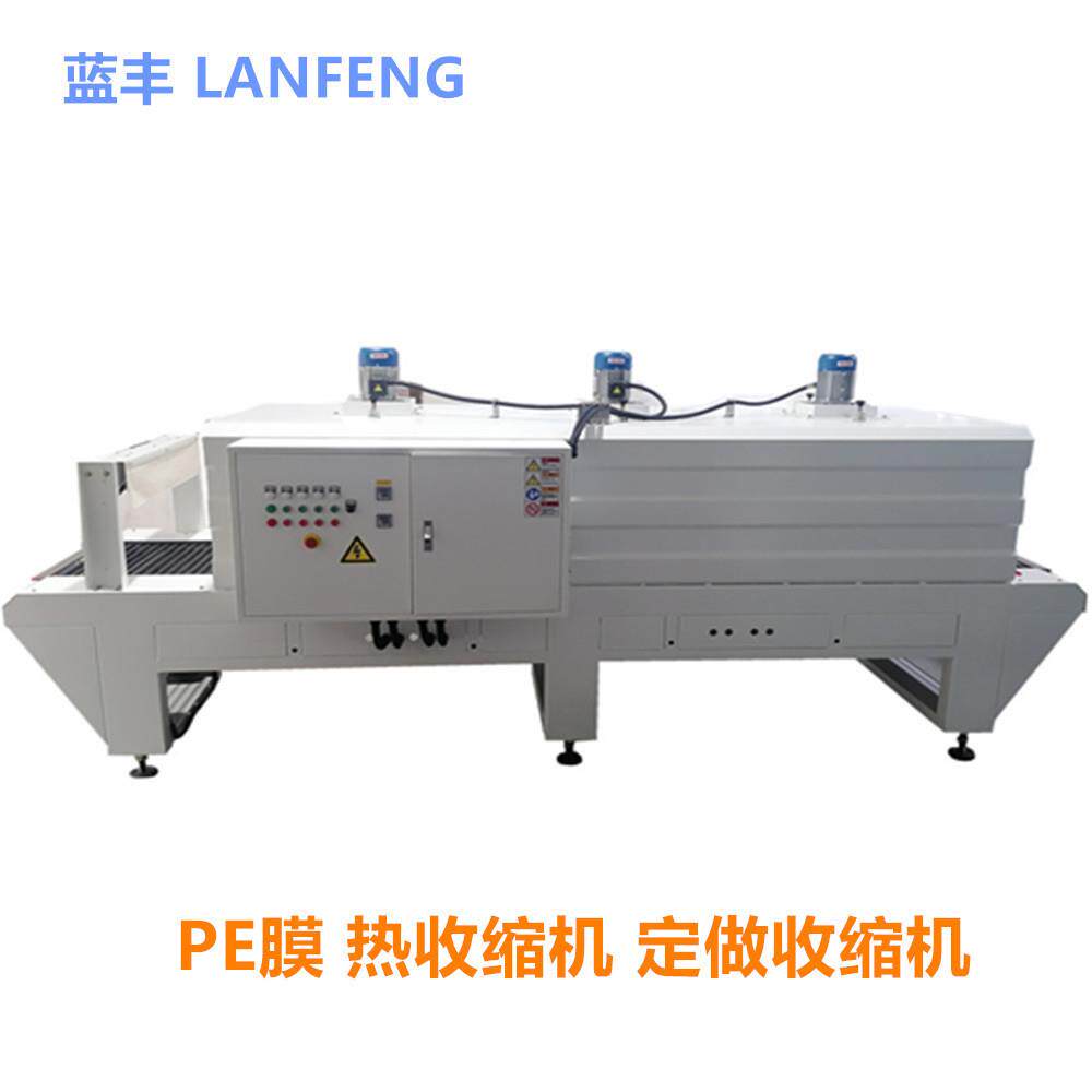 杭州6040PE膜热收缩机纸箱热缩机家具非标收缩机加大加高热缩膜机