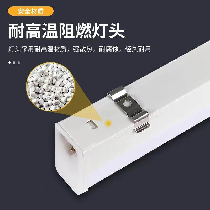 led长条灯宿舍T5T8一体化灯管家用灯柜1.2藏光超市车间工厂节能灯