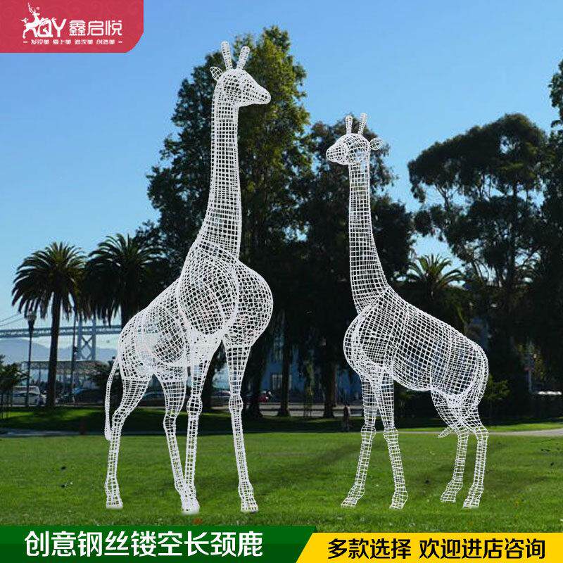 户外不锈钢镂空长颈鹿雕塑铁艺动物摆件大型发光园林装饰美陈定制