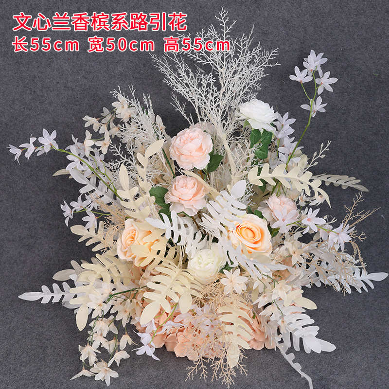 布置舞台花艺花路婚礼排礼堂花花地香槟花婚庆酒店装饰角引仿真色