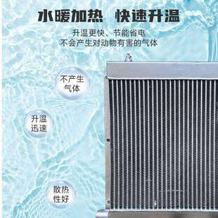 养殖水循环散热器水暖风机翅片散热器猪场鸡场车间锅炉取暖暖气片