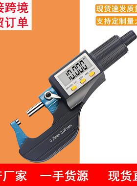 0.001mm高精度数显千分尺0-25mm测量外经螺纹千分尺千分尺