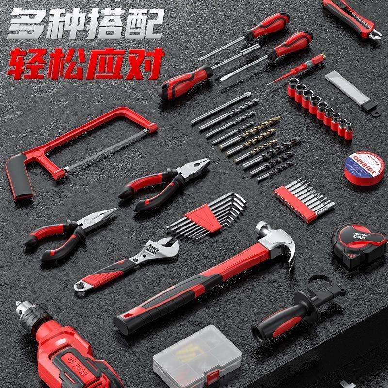 【操作简便】欧莱德冲击钻多功能家用日常工具套装五金电工大全电
