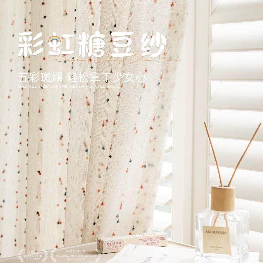 客厅阳台纱帘田园小清新棉麻白纱卧室透光不透人绣花儿童糖豆面料