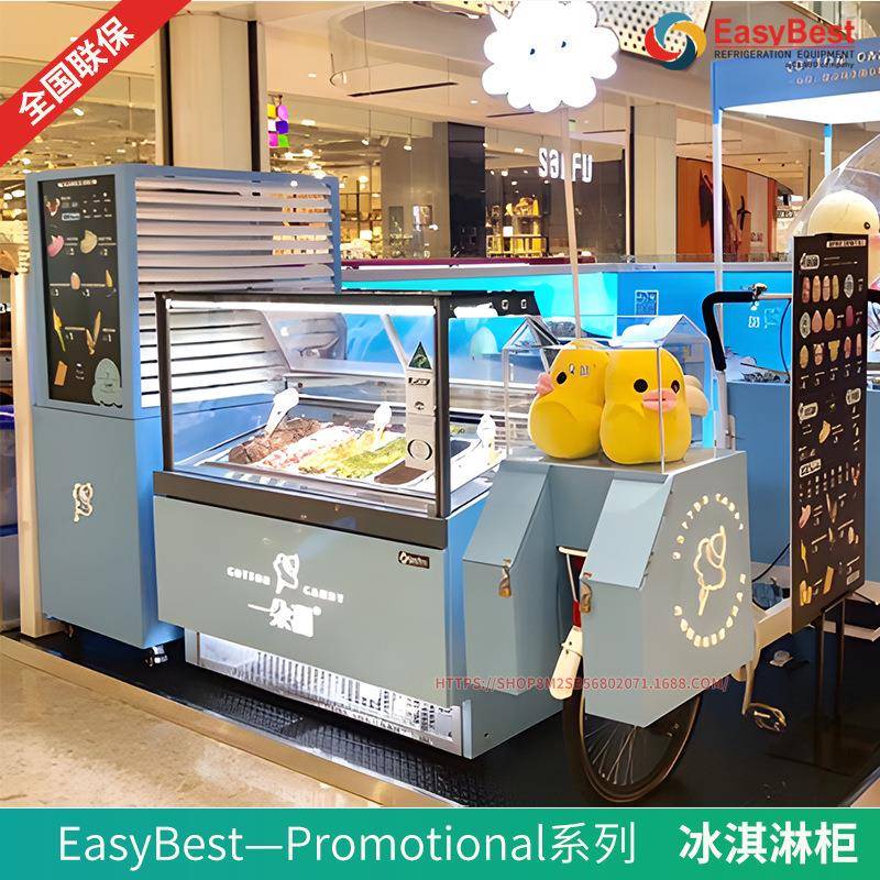 easybest科博直角桶装商用展示柜手工冰淇淋Gelato风冷冷冻柜BRIO