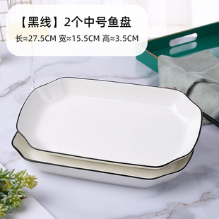 鱼盘陶瓷家用大鱼盘子个性长方形蒸鱼盘烤鱼盘大号耐高温釉下彩