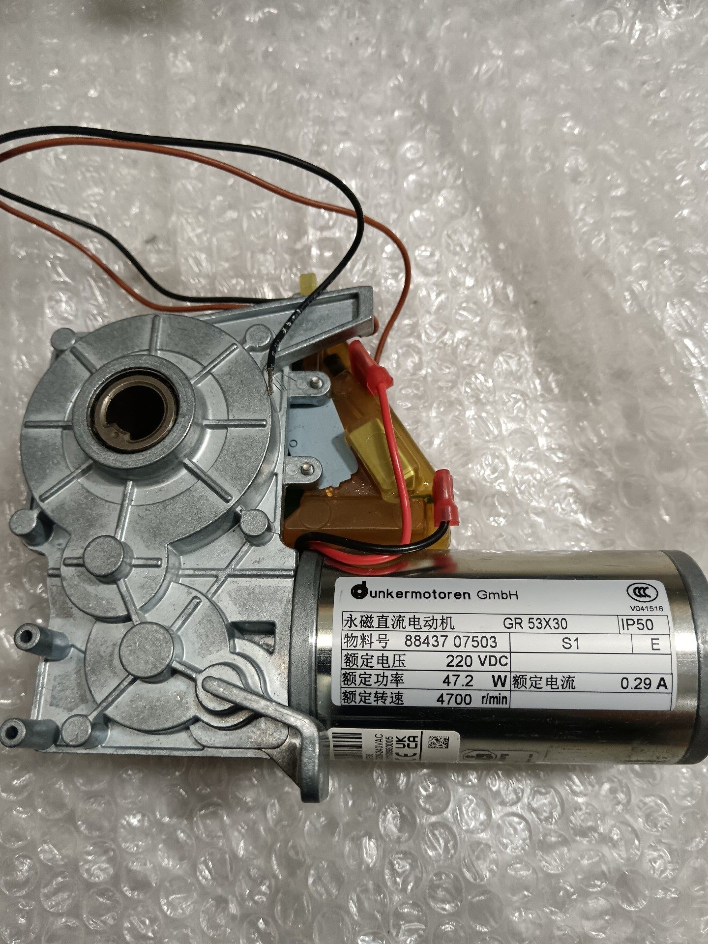 西门子3WA9111-0AF06框架断路器储能电机，全新无包