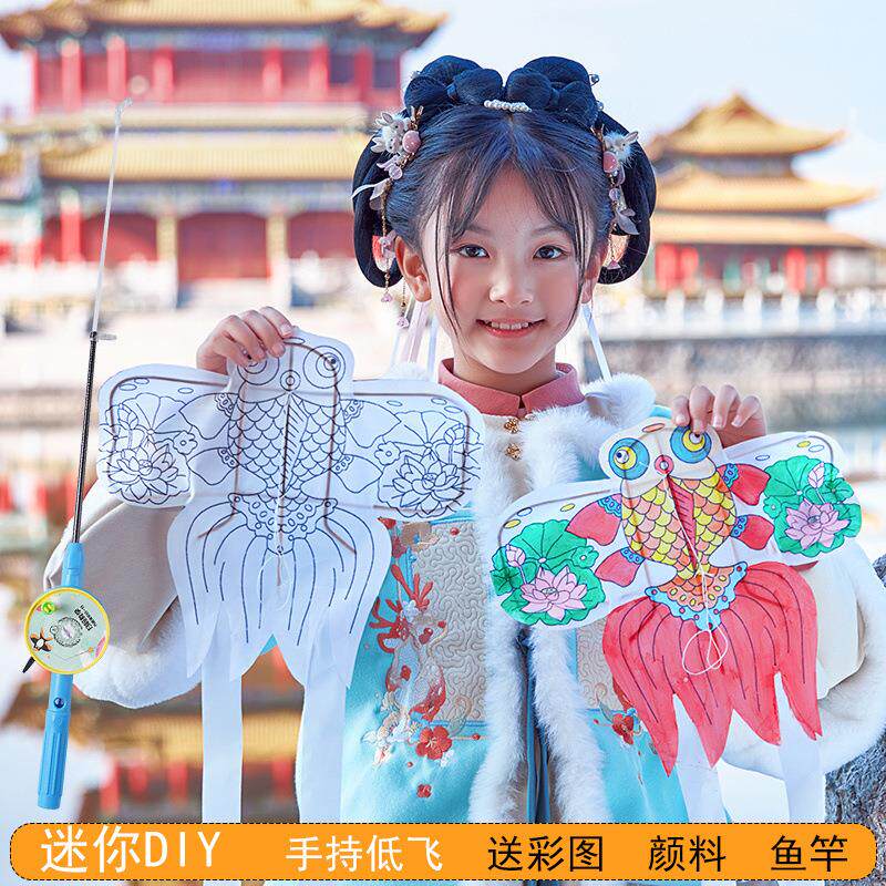 2025新儿童迷你手工竹签风筝diy自制材料填色绘画小风筝鱼竿手持图片