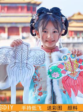 2025新儿童迷你手工竹签风筝diy自制材料填色绘画小风筝鱼竿手持