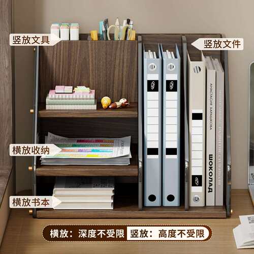 桌面置物架工位文件收纳盒书立架书桌笔筒书架办公桌空间利用神器