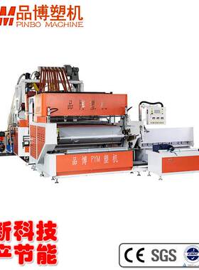 厂家销售新型缠绕膜机全自动半自动1米/1.5米/2米保鲜膜拉伸膜机